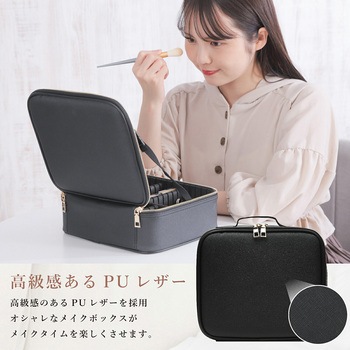 メイクボックス 大容量 鏡付き 化粧ポーチ コスメ収納 orivance