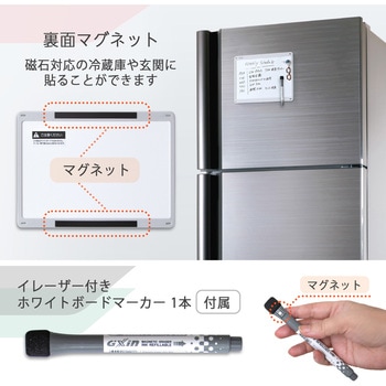 ホワイトボード 小型壁掛け やわらかフレーム PLUS(プラス)[文具]