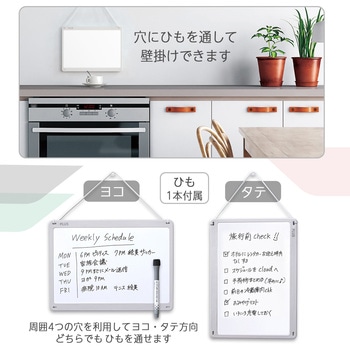 ホワイトボード 小型壁掛け やわらかフレーム PLUS(プラス)[文具]