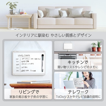 ホワイトボード 小型壁掛け やわらかフレーム PLUS(プラス)[文具]