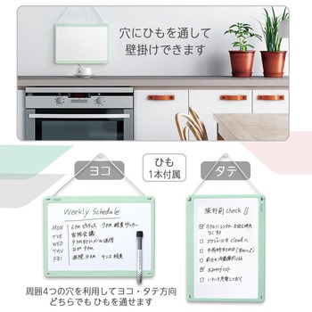 ホワイトボード 小型壁掛け やわらかフレーム PLUS(プラス)[文具]