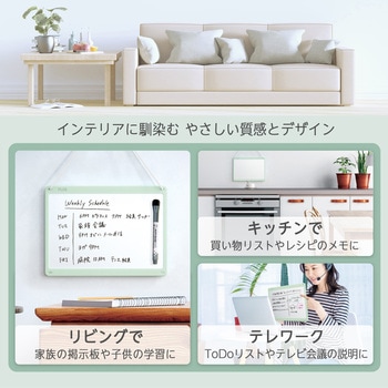 ホワイトボード 小型壁掛け やわらかフレーム PLUS(プラス)[文具]
