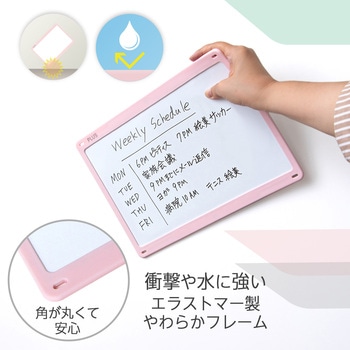 ホワイトボード 小型壁掛け やわらかフレーム PLUS(プラス)[文具]