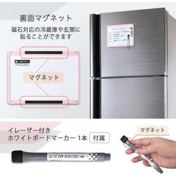 ホワイトボード 小型壁掛け やわらかフレーム PLUS(プラス)[文具]