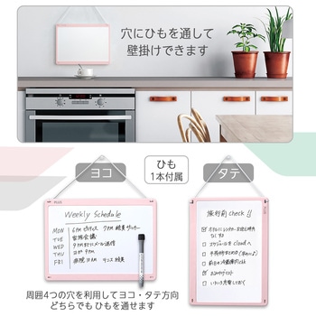 ホワイトボード 小型壁掛け やわらかフレーム PLUS(プラス)[文具]