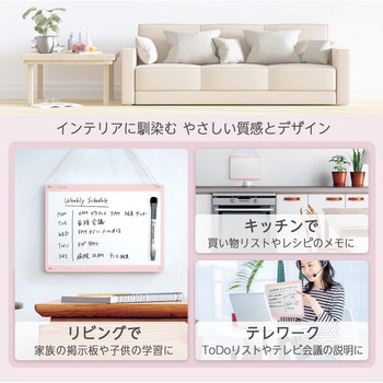 ホワイトボード 小型壁掛け やわらかフレーム PLUS(プラス)[文具]