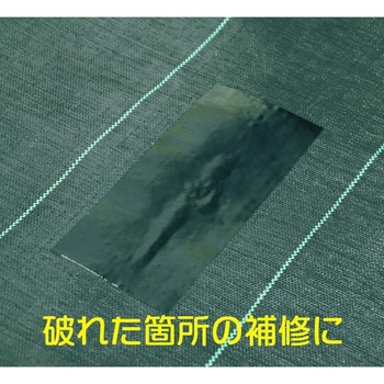 高密度防草シート用テープ イノベックス(ダイオ化成)