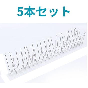 猫や鳥あっちいけシート ステンレス5本セット トライメイト