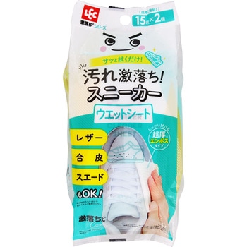 激落ちくん スニーカークリーナーシート超厚15枚×2個 激落ちくん