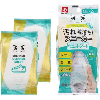 激落ちくん スニーカークリーナーシート超厚15枚×2個 激落ちくん