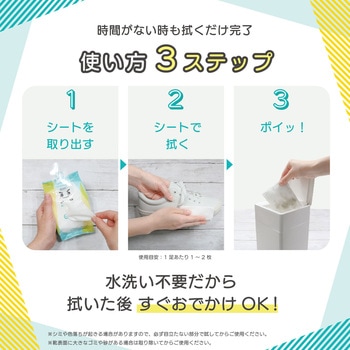 激落ちくん スニーカークリーナーシート超厚15枚×2個 激落ちくん