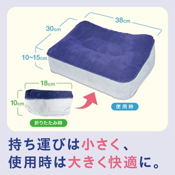 エアーフットレスト 足置きクッション AFF WARE