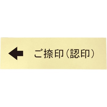 契約書付箋 50枚×20本 シノコマ