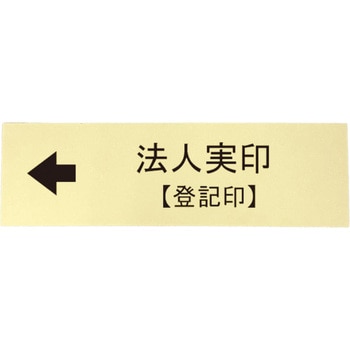 契約書付箋 50枚×20本 シノコマ