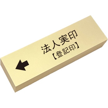 契約書付箋 50枚×20本 シノコマ