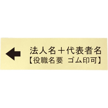 契約書付箋 50枚×20本 シノコマ