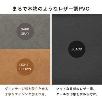 オフィスチェア 肘付 PVC お手入れ簡単 ロッキング機能付 ガス圧昇降 360度回転 萩原
