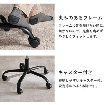 オフィスチェア 肘付 PVC お手入れ簡単 ロッキング機能付 ガス圧昇降 360度回転 萩原