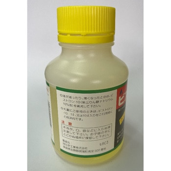 ウイルス消毒液剤 ビストロン-5 旭化学工業