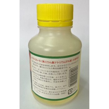 ウイルス消毒液剤 ビストロン-5 旭化学工業