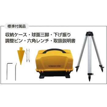 高倍率・防水型オートレベル アックスブレーン