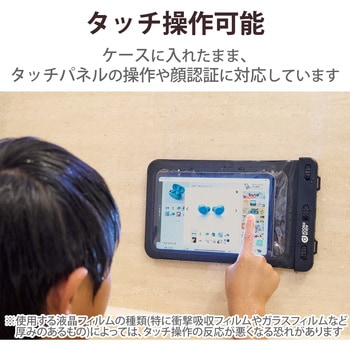 タブレット防水ケース 汎用 IPX8 吸盤付き 【iPad/Android等 タブレット対応】 エレコム
