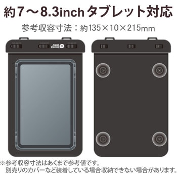 タブレット防水ケース 汎用 IPX8 吸盤付き 【iPad/Android等 タブレット対応】 エレコム