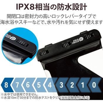 タブレット防水ケース 汎用 IPX8 ネックストラップ付き 【iPad/Android等 タブレット対応】 エレコム