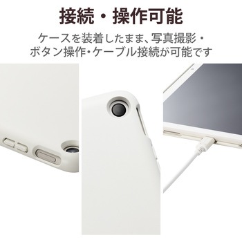 Google Pixel Tablet 2023 ケース ハード カバー 充電スピーカーホルダー対応 エレコム