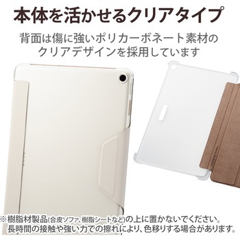 Google Pixel Tablet 2023 ケース ソフトレザー フラップ マグネット開閉 ベルト開閉 背面クリア エレコム