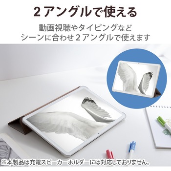 Google Pixel Tablet 2023 ケース ソフトレザー フラップ マグネット開閉 ベルト開閉 背面クリア エレコム