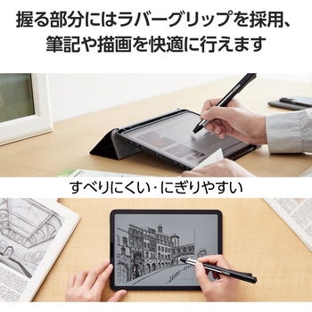 Apple Pencil 第2世代 ケース ハード カバー ノック式 クリップ 握りやすい ラバーグリップ付 エレコム