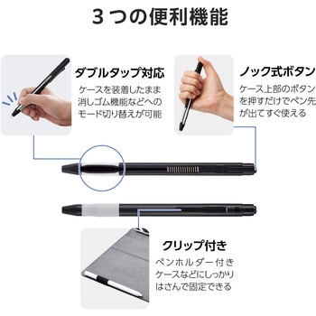 Apple Pencil 第2世代 ケース ハード カバー ノック式 クリップ 握りやすい ラバーグリップ付 エレコム