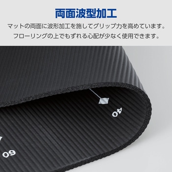 ヨガマット トレーニングマット 厚さ8mm 防音対策 滑りにくい波型加工 ガイドライン付き エレコムヘルスケア