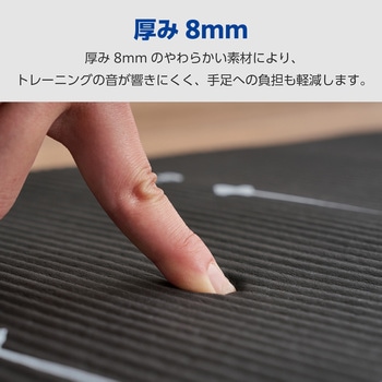 ヨガマット トレーニングマット 厚さ8mm 防音対策 滑りにくい波型加工 ガイドライン付き エレコムヘルスケア