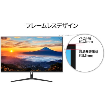液晶ディスプレイ/31.5型/2560×1440/DP×1、HDMI×2/ブラック/スピーカー：有 JAPANNEXT