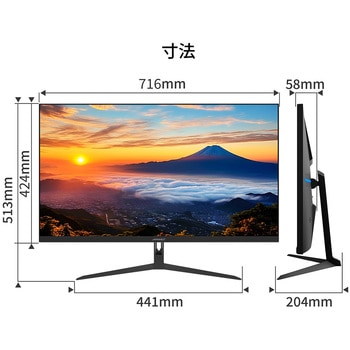 液晶ディスプレイ/31.5型/2560×1440/DP×1、HDMI×2/ブラック/スピーカー：有 JAPANNEXT