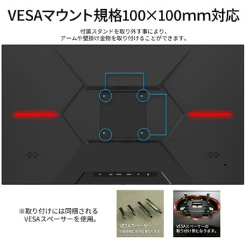 液晶ディスプレイ/31.5型/2560×1440/DP×1、HDMI×2/ブラック/スピーカー：有 JAPANNEXT