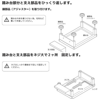 手すり付玄関台 ベルソス