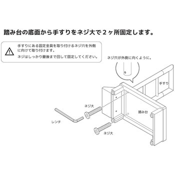 手すり付玄関台 ベルソス