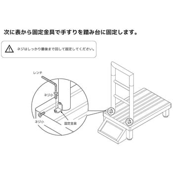 VS-RF601 手すり付玄関台 1台 ベルソス 【通販サイトMonotaRO】