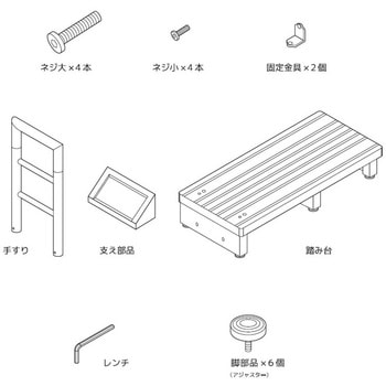 手すり付玄関台 ベルソス