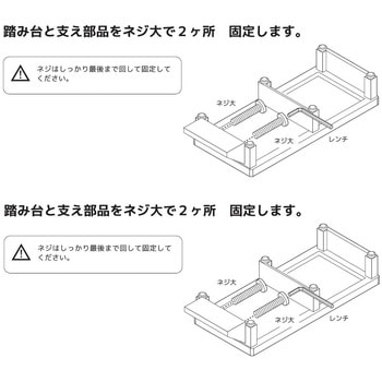 手すり付玄関台 ベルソス