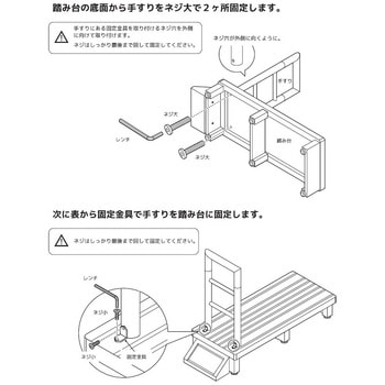 手すり付玄関台 ベルソス