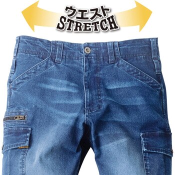 デニムストレッチ カーゴパンツ コーコス信岡 デニムパンツ
