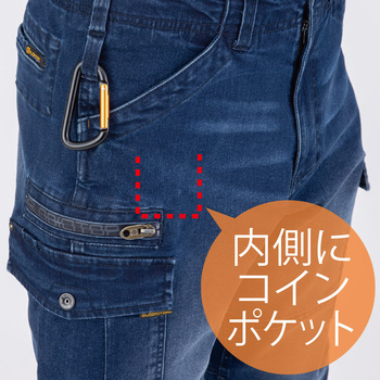 デニムストレッチ カーゴパンツ コーコス信岡