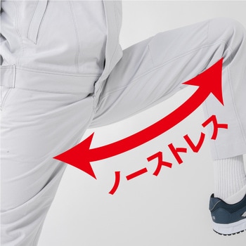 立体カット ノータックカーゴパンツ コーコス信岡