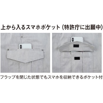 ストレッチカーゴパンツ コーコス信岡