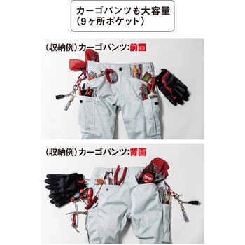 ストレッチカーゴパンツ コーコス信岡