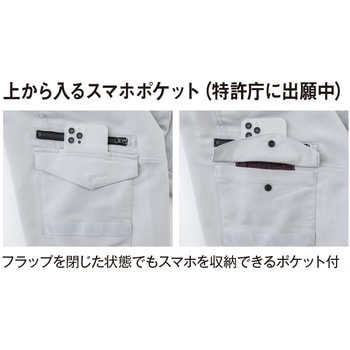ストレッチカーゴパンツ コーコス信岡